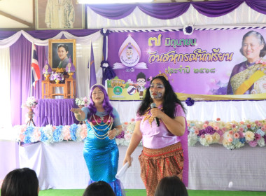 วันที่ 7 มิถุนายน 2568 วันกิจกรรมสหกรณ์นักเรียน ประจำปี ... พารามิเตอร์รูปภาพ 10